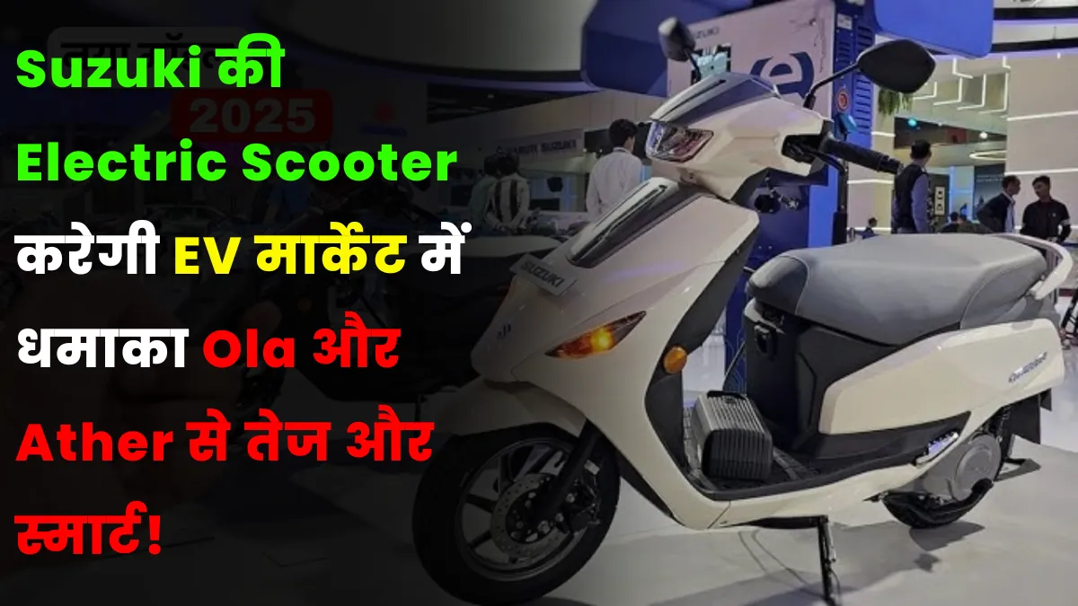 Electric Scooter