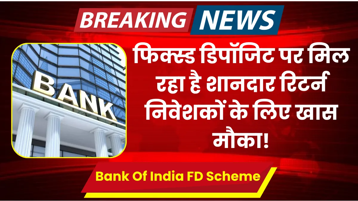 Bank Of India